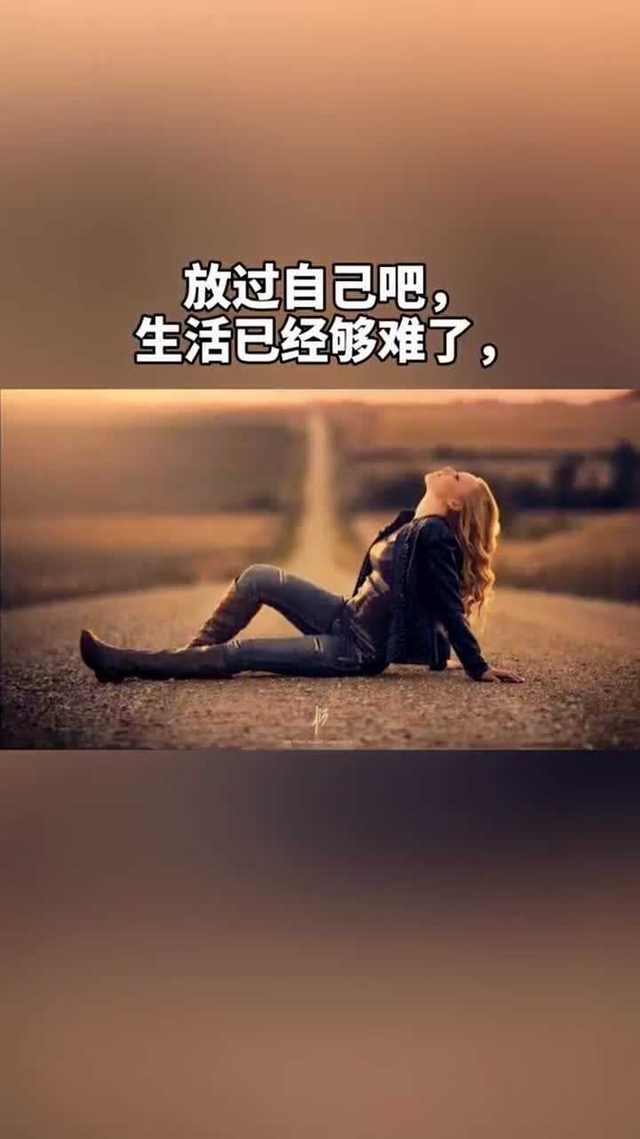 该来的自然会来,不是你的留也留不住