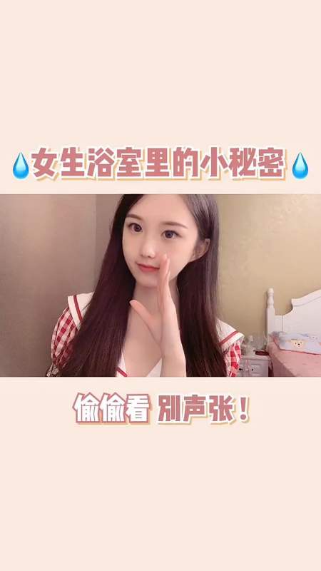 自拍-全民小视频