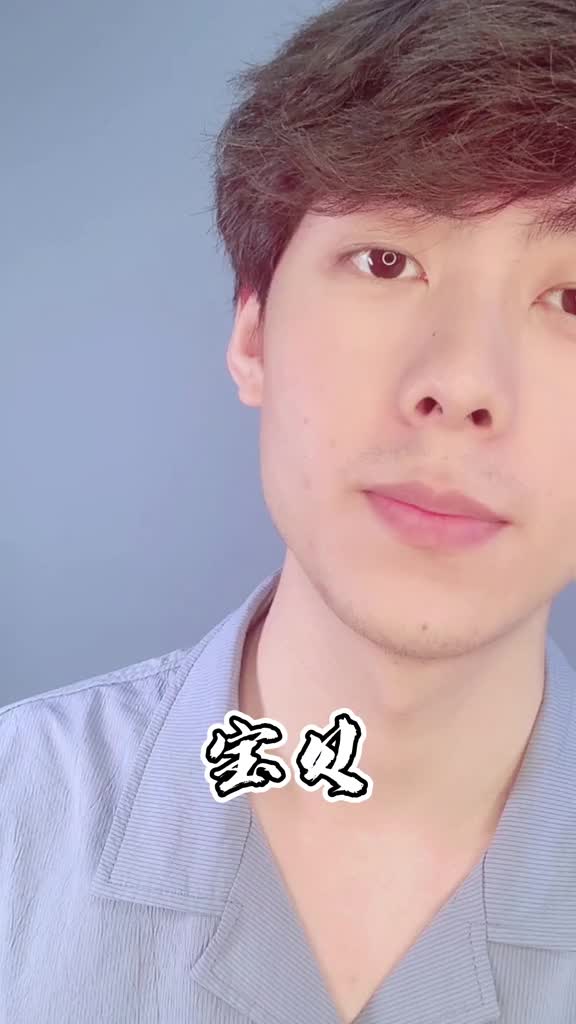 光合积木配音配音声控这这这,小积木已经不知道说什么了!