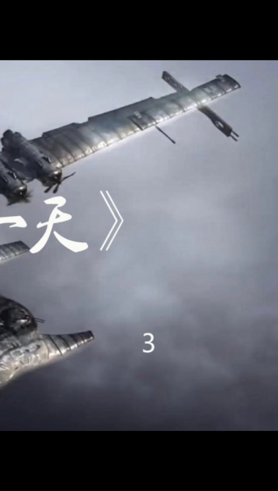 末日科幻短片《战争的最后一天》-度小视