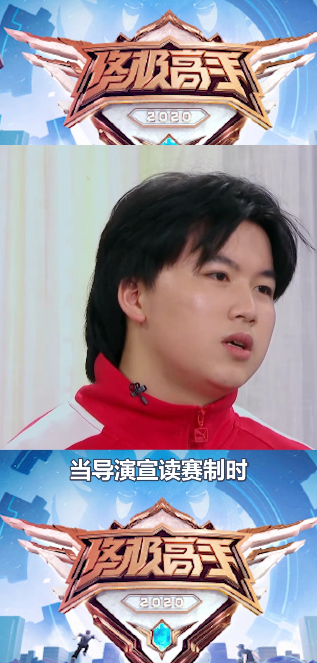 终极高手第二季:十强大名单诞生,x战队小陈信心满满,准备迎战kp!