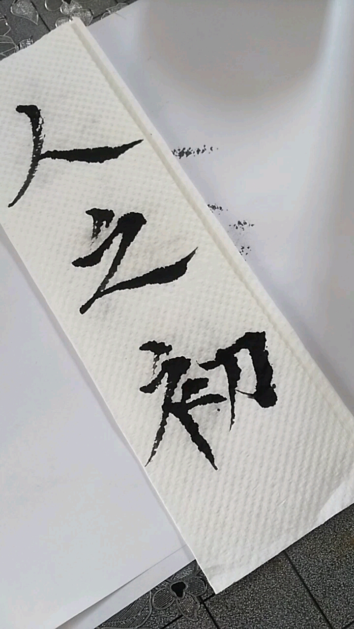 初心不改用英语怎么说(初心不改的英文简写)