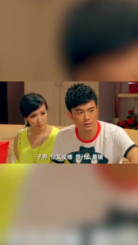 爱情公寓吕子乔的恶作剧太吓人了眼球都弹出来了