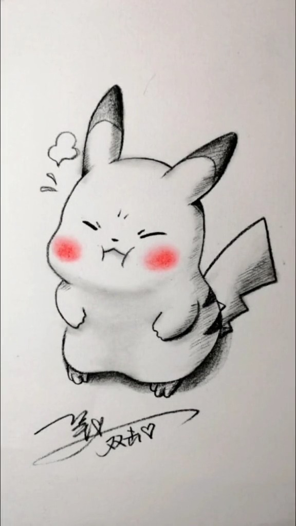 一支素描铅笔,教你画一个可爱的皮卡丘-度小视