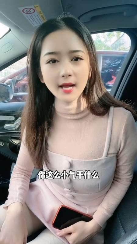 搞笑段子剧#杨小萌:真小气,用一下又不会坏-全民小视频