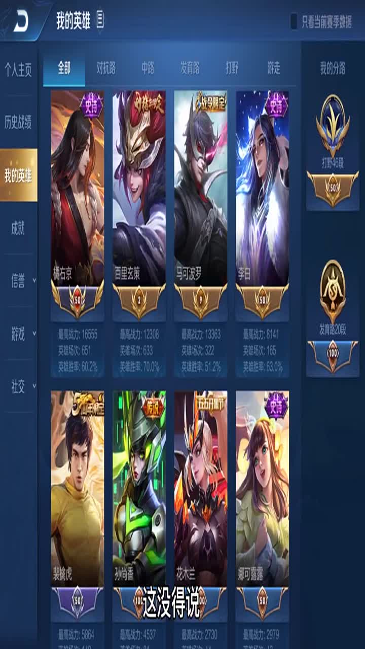 怎么说,橘子确实不太好打元歌,在同等水平下