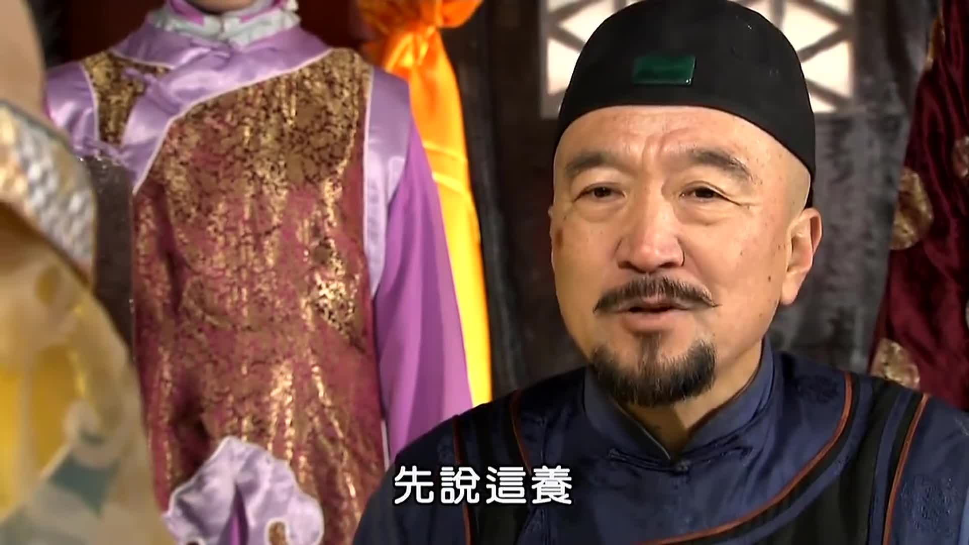 神医喜来乐:喜来乐不愧是神医,劝告老佛爷,不要操心闲事