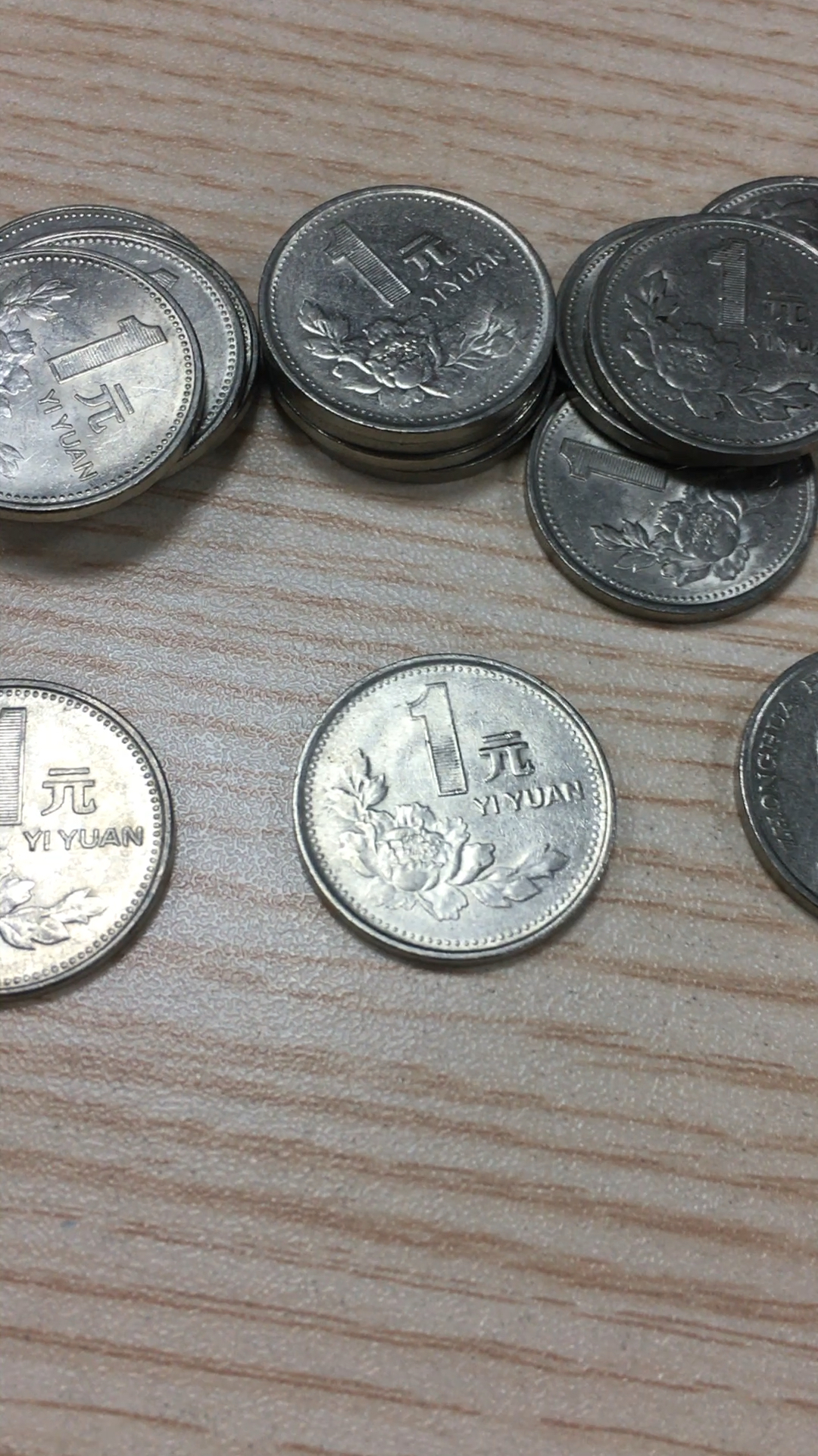 老三花牡丹一元还有没