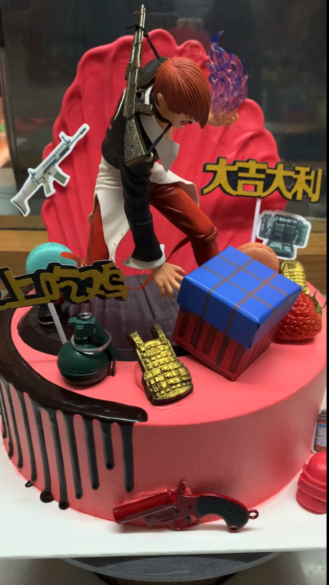 和平精英蛋糕制作过程来了,喜欢的来吧,说一下你喜欢王者还是吃鸡