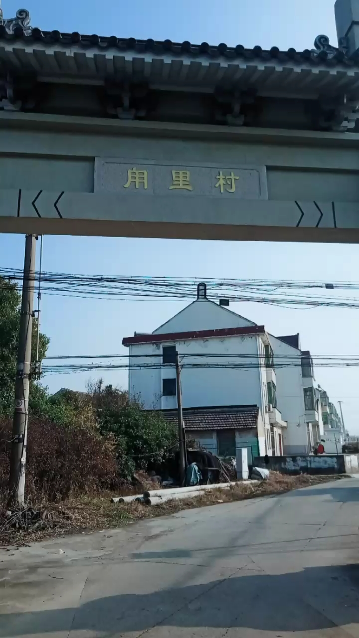 金山区,张堰镇,文明村甪里.