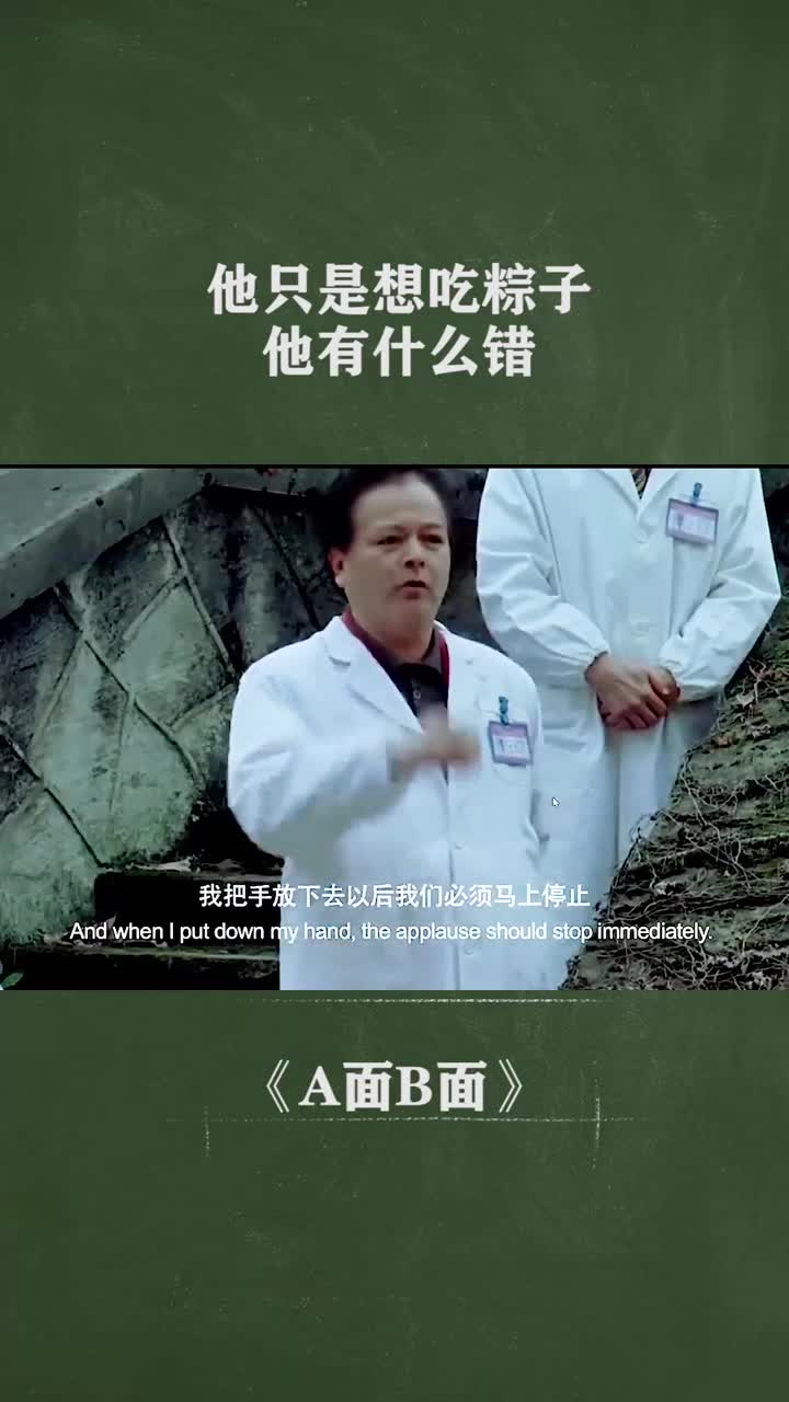 我不是疯子我是精神病这是我最后的倔强
