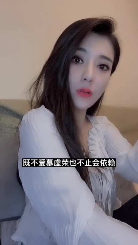 好女人才会花心爱人的钱,坏女人是只认钱,认同吗