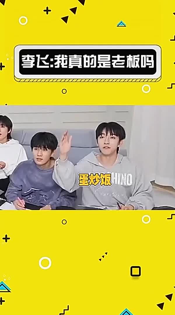 宋亚轩#时代少年团-度小视