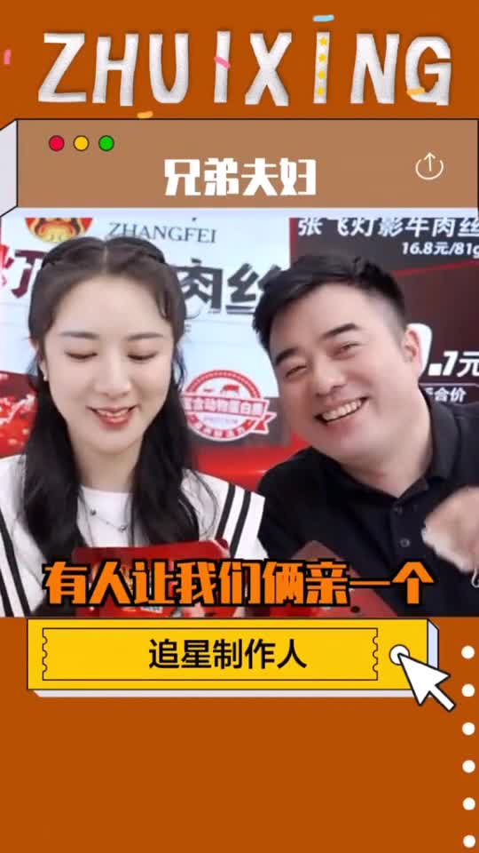 薇娅和老公大型秀恩爱太虐狗了