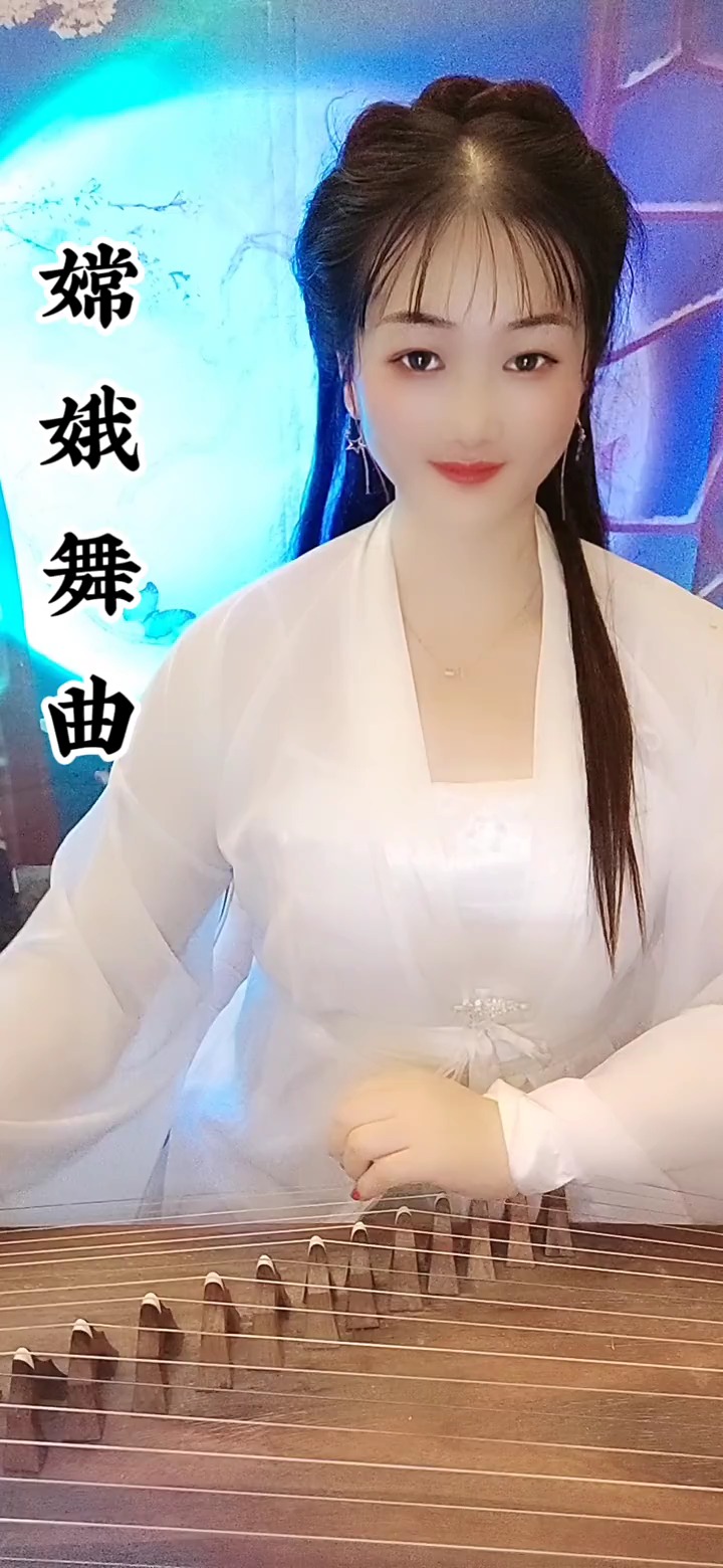 古典中国风国风民乐艺术欣赏古筝弹奏天宫舞曲传承弘扬民乐文化