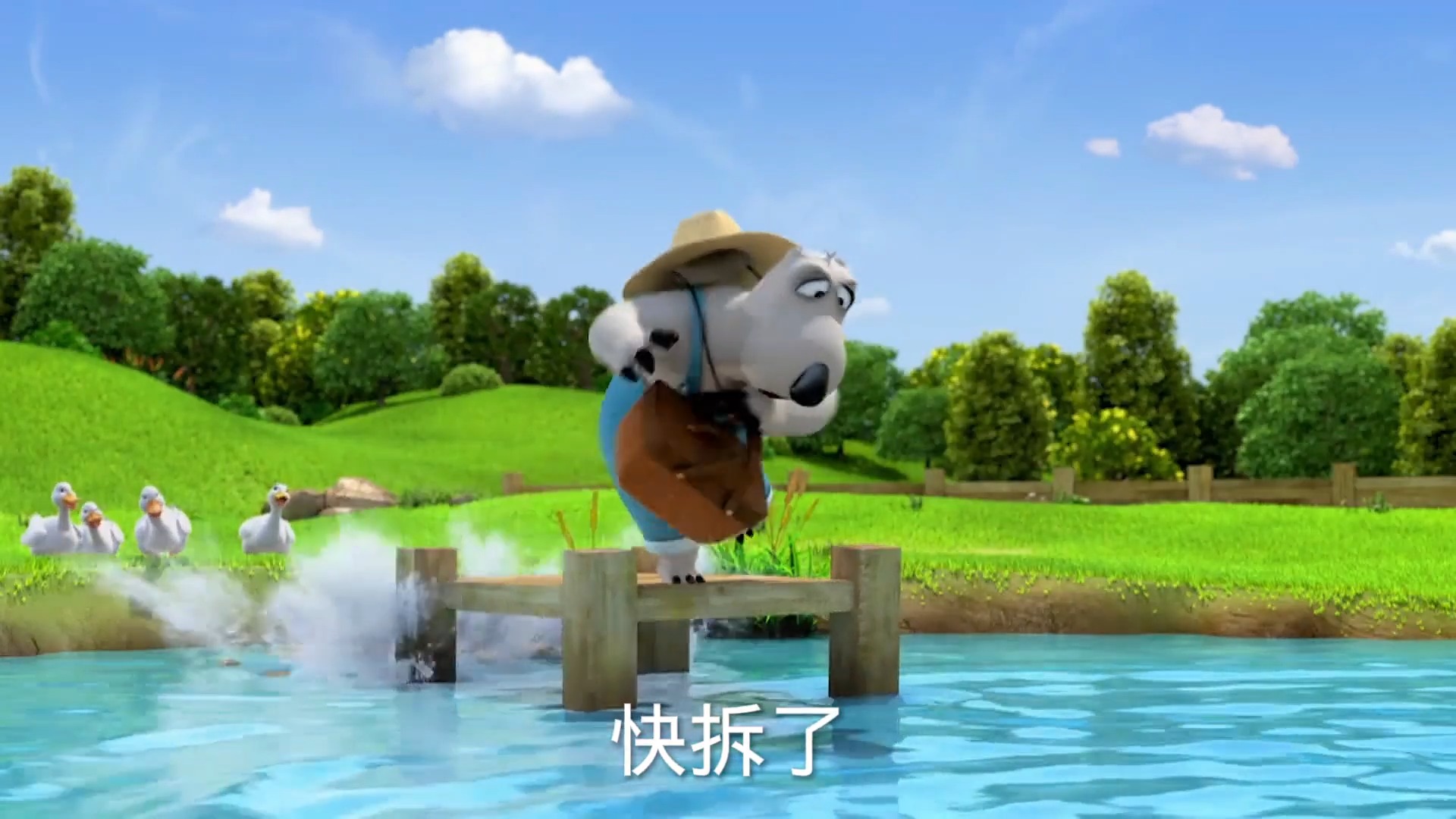 倒霉熊来到养殖场 竟然被鸭子包围 这到底发生了什么