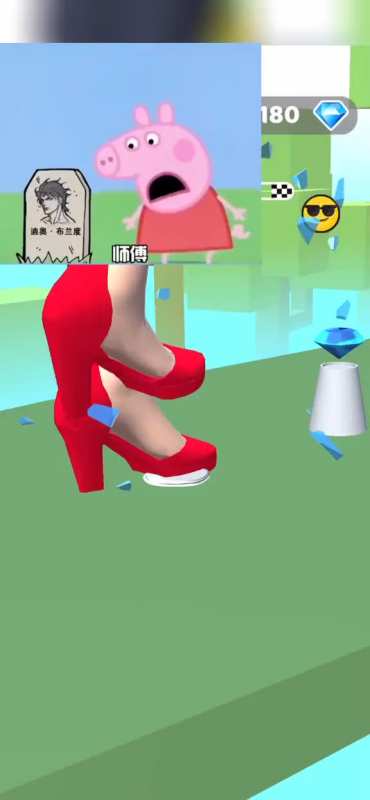 踩扁一切#同趣游戏@佩奇爆笑日记03