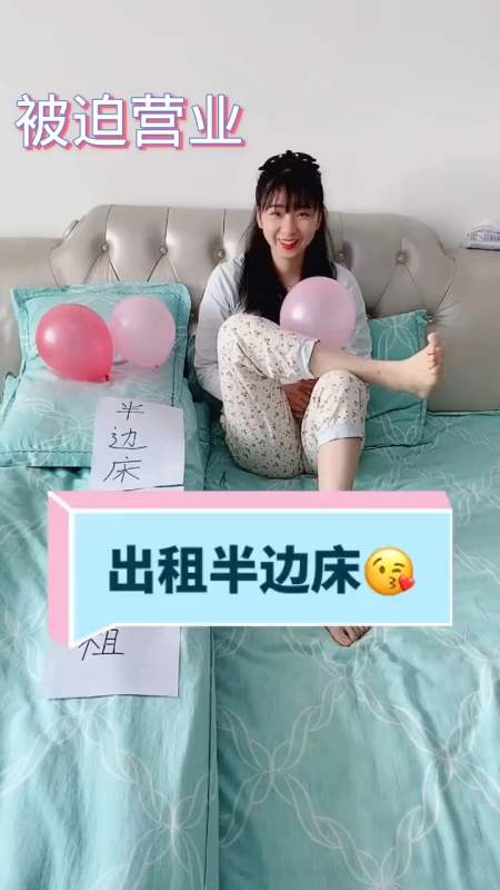 因收入降低,房屋涨价,现将床位另一半出租,租金好商量!