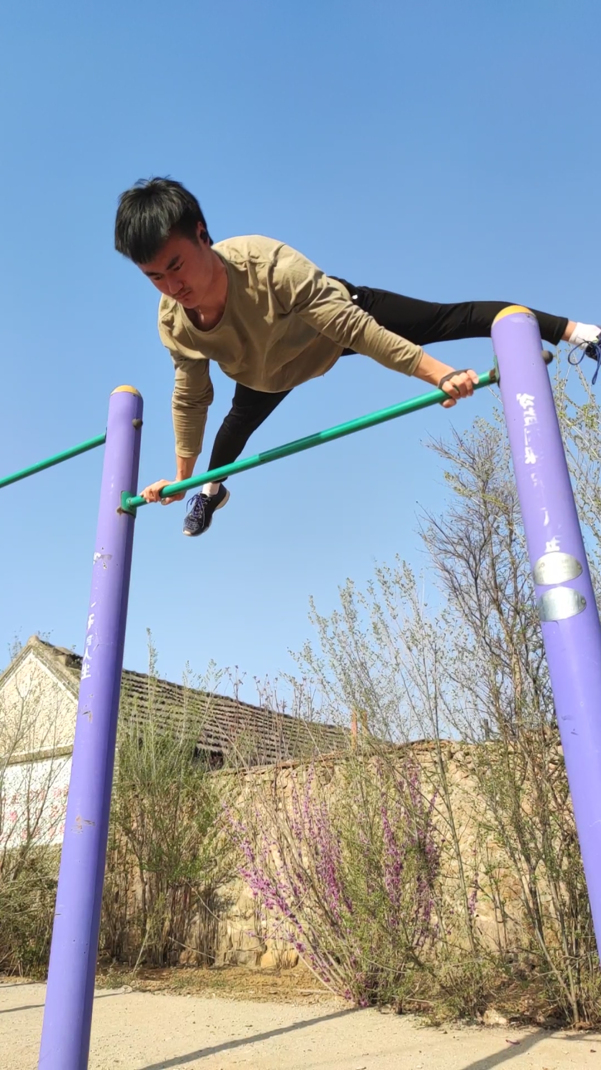 #街头健身#单杠俄式挺身