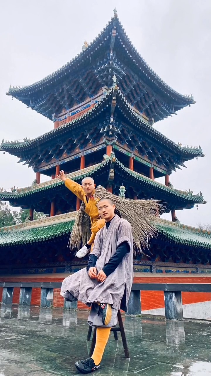 少林寺#少林双帅,你们喜欢吗