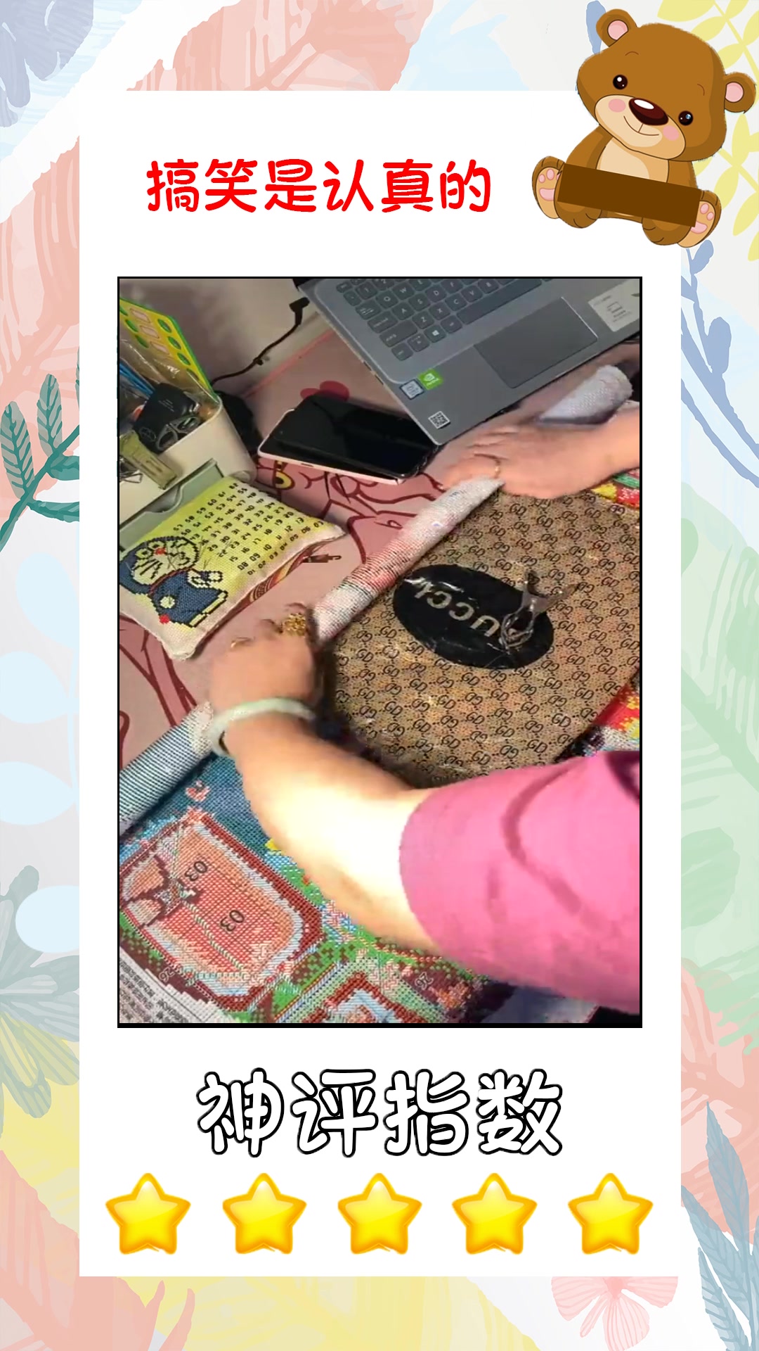 搞笑段子#做针线活有这么挣钱吗?看到金戒指的那一刻,真是羡慕嫉逗揶