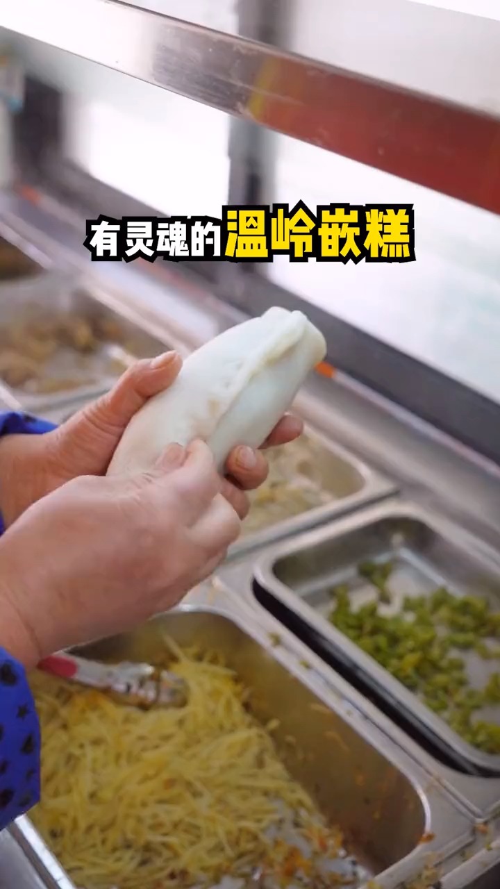 手压出来的嵌糕!超大一个年糕饺子,本糯叽叽星人爆满足