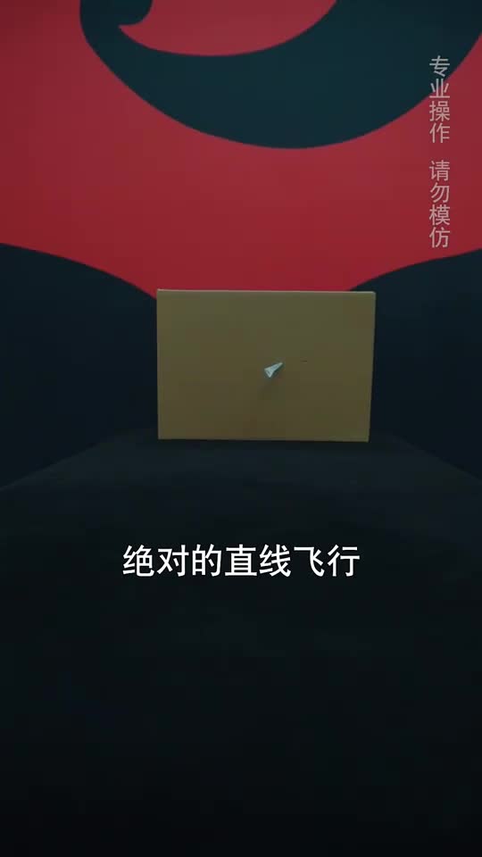 这是高手能量君微型飞机手法及发力方式