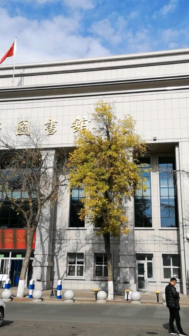 石河子大学图书馆图片