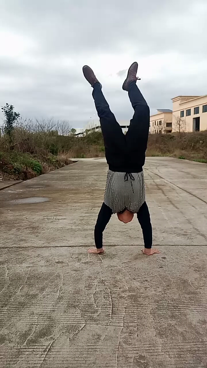 倒立走,跟小孩学走路一样