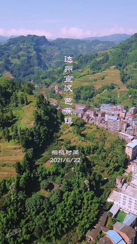 航拍#四川达州宣汉芭蕉镇,地处宣汉县东南部,矿产资源主要以天然气和