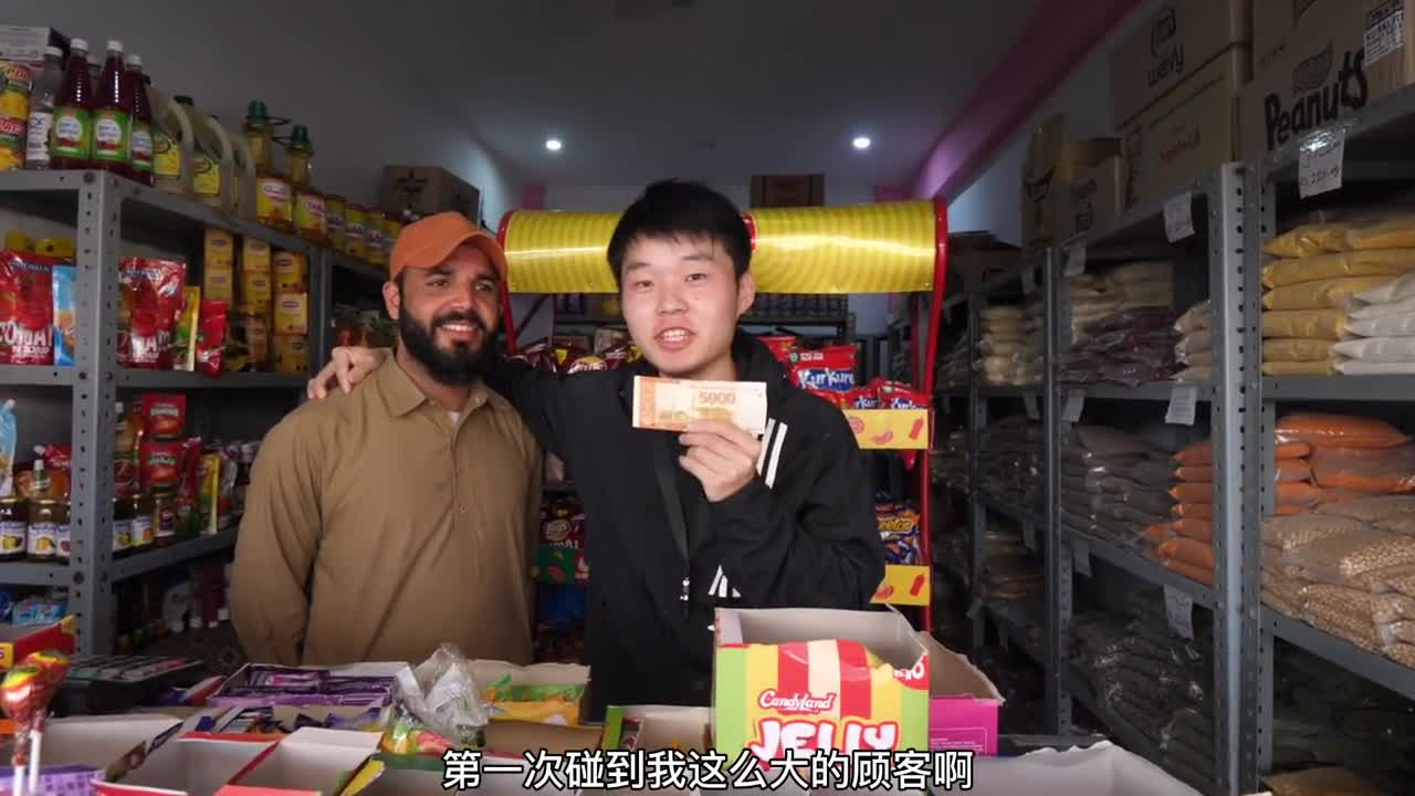 巴基斯坦小卖部,没想到200元能买这么多零食,可以直接清空货架