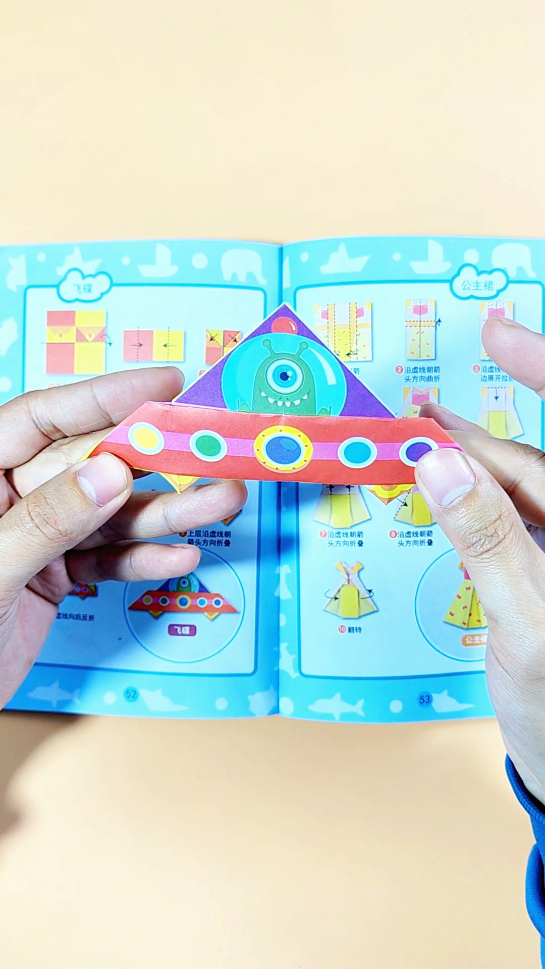 孩子们一学就会的折纸趣味折纸72变折一个简单的飞碟