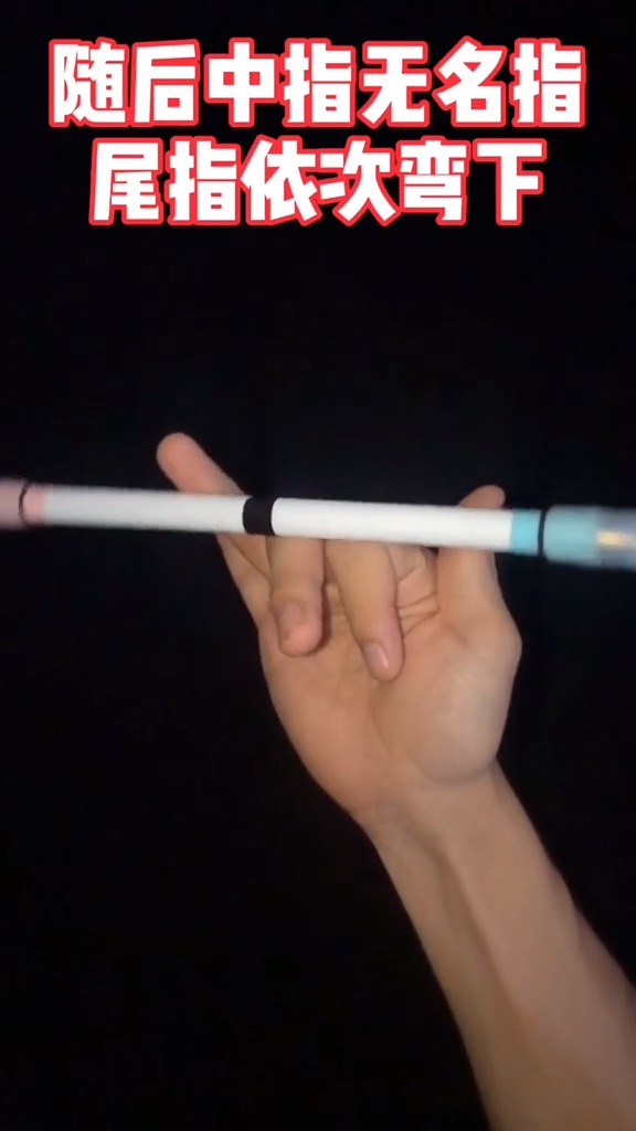 转笔教学#25s教你学会无限循环转笔一看就会,一学就会-度小视