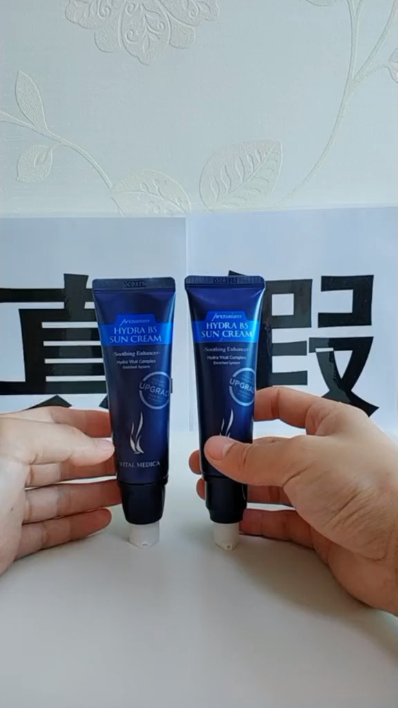 ahc隔离防晒霜真假辨别方法(三)