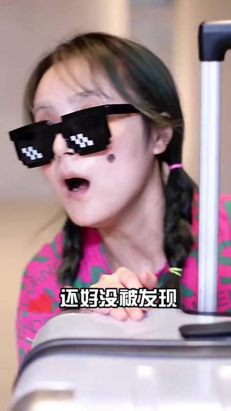冷菲菲joy:在不允许单身的世界里,到底有多少人被抓