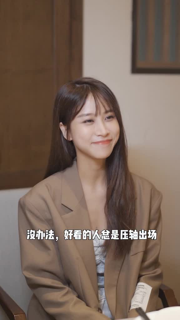 林夕蔓给我夹藕到底是什么意思