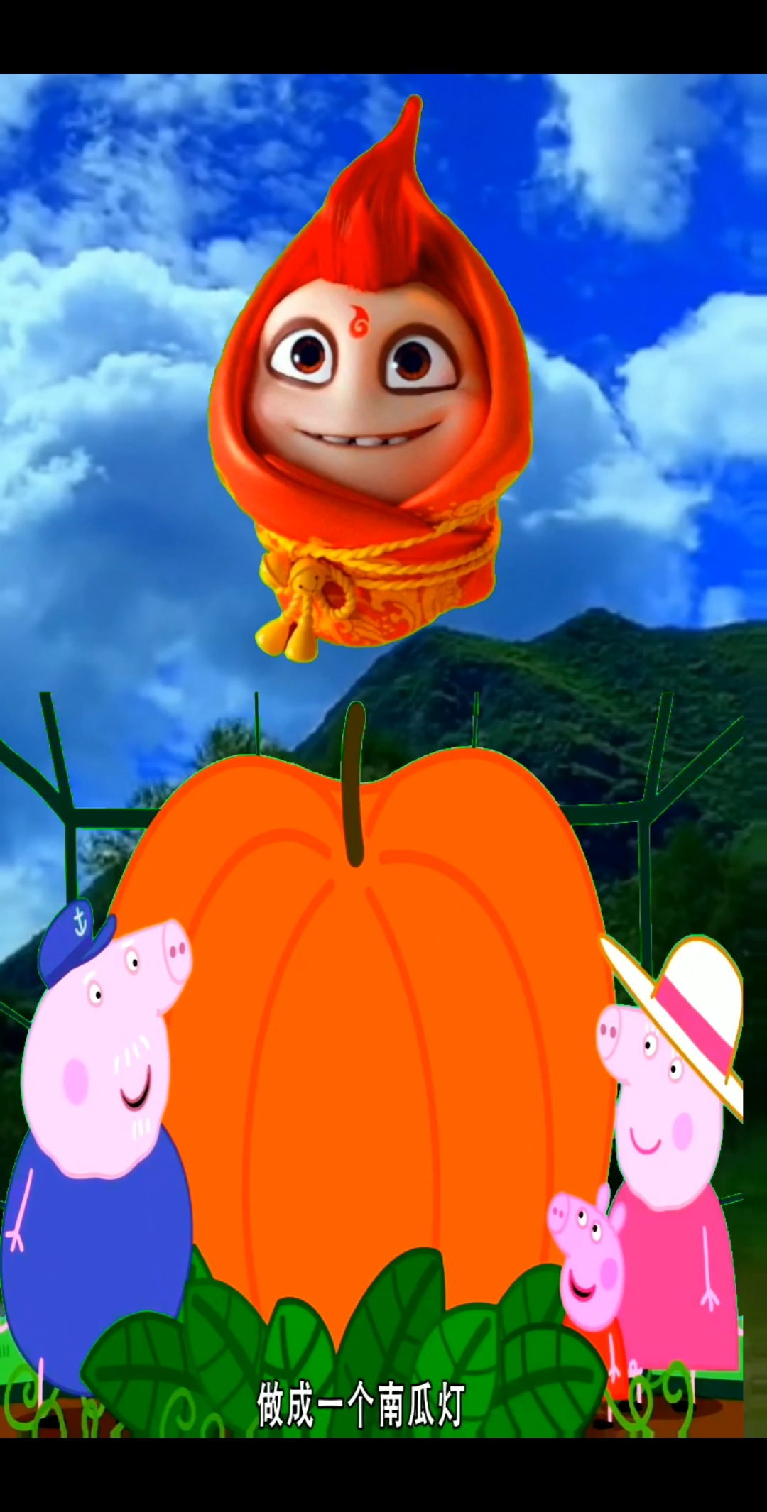 小猪佩奇#好大的南瓜