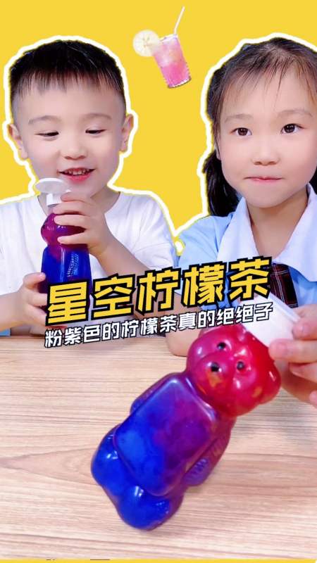 美食#粉色的星空柠檬茶快点安排上,楚楚居然可以无表情吃柠檬哦@楚 