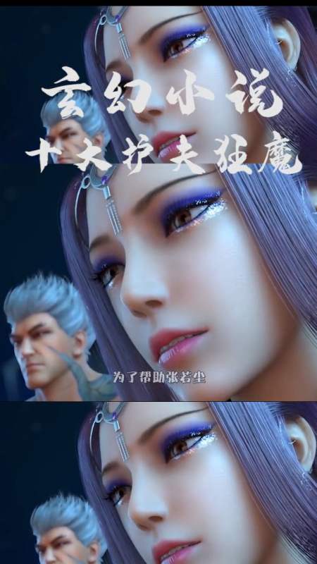 盘点那些为了爱情不顾一切的女主,第五名木灵希-全民小视频