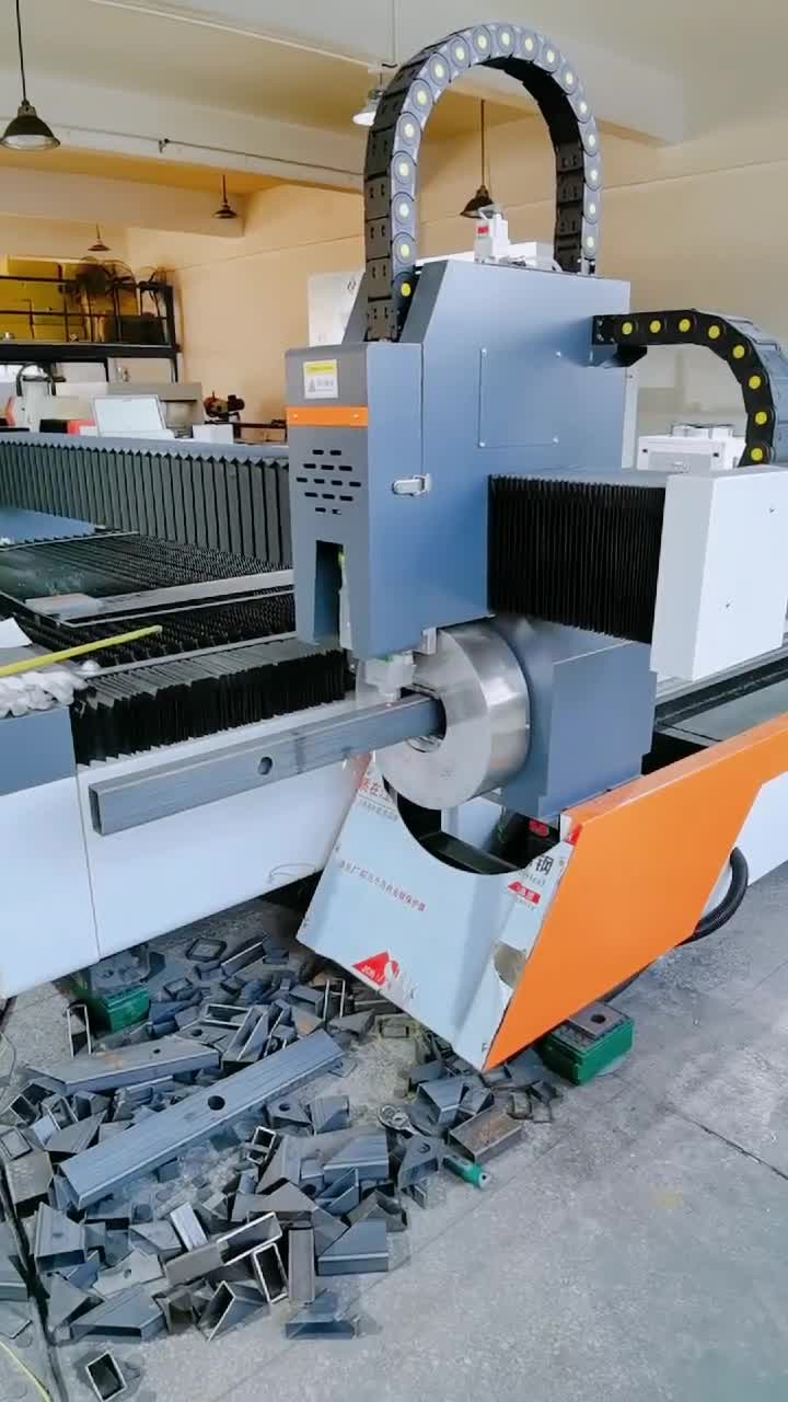 方管激光切割机