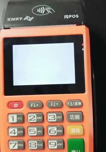 哪儿有境外强离pos机微3982948