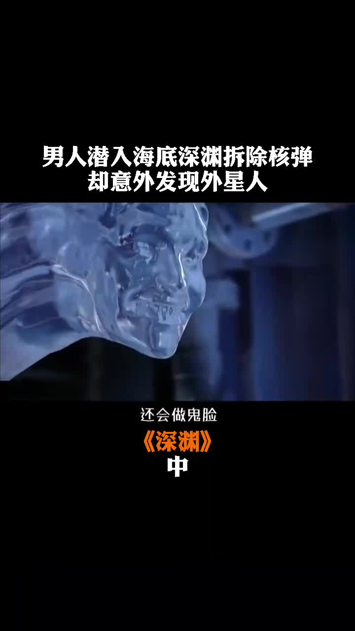 深渊并不可怕可怕的是没有越过深渊的勇气短片深渊