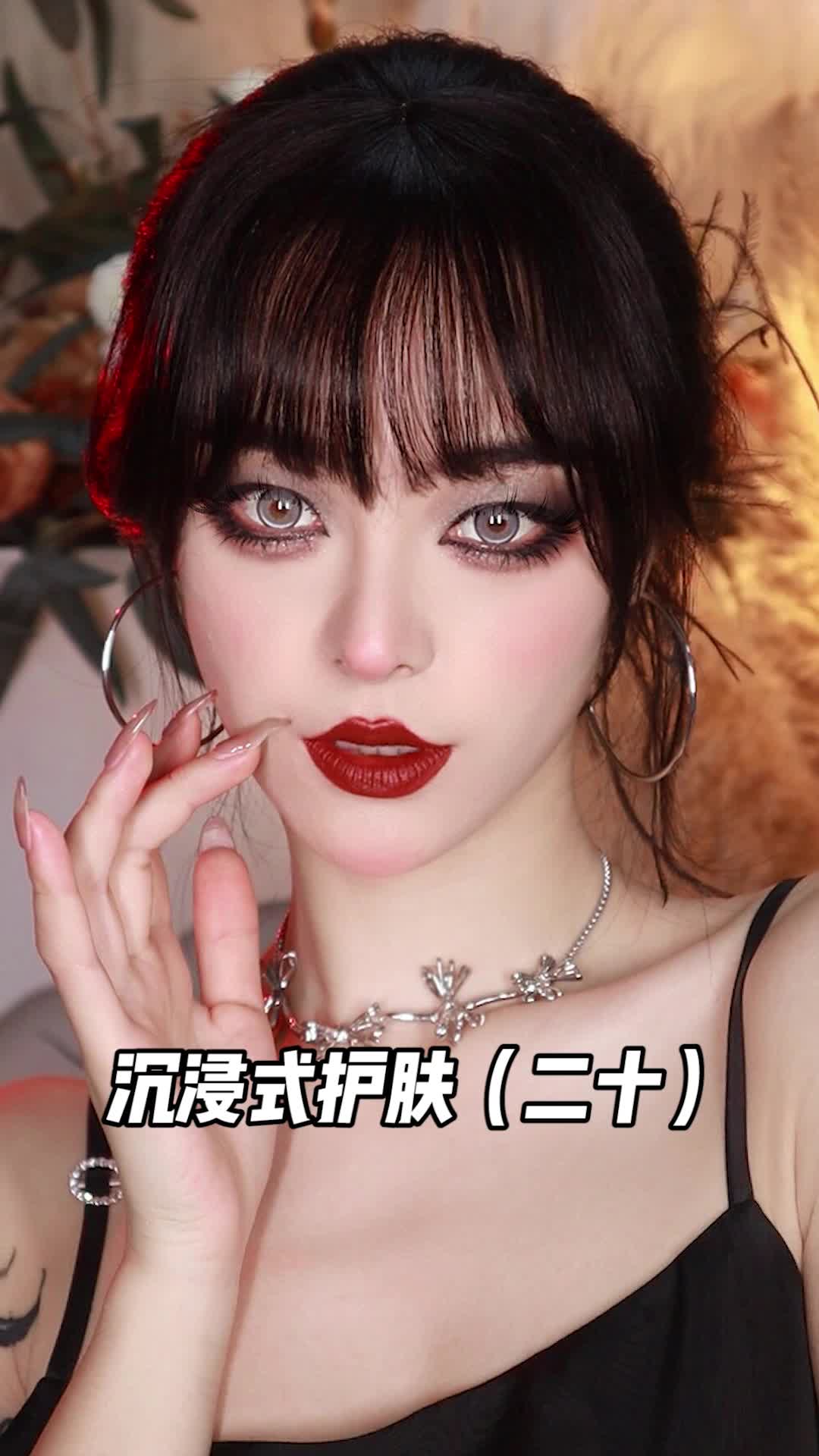 男朋友说我今天的妆不像妖精像妖怪有这么吓人吗