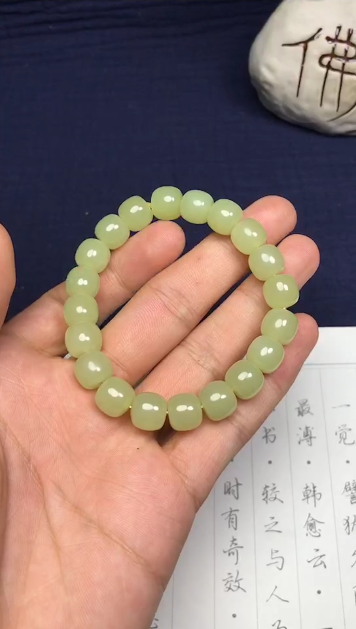 和田玉新疆若羌黄口料手串