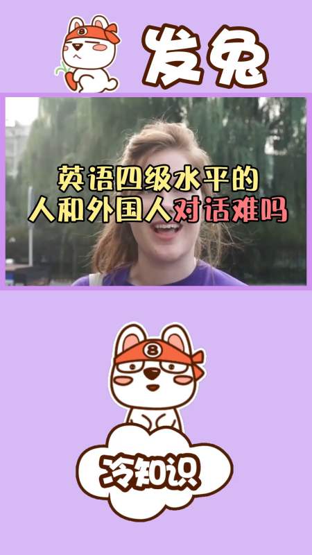 英语四级难吗(英语四级难吗,基础还行)