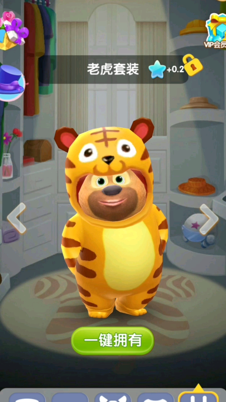 熊二这几套衣服太帅啦!