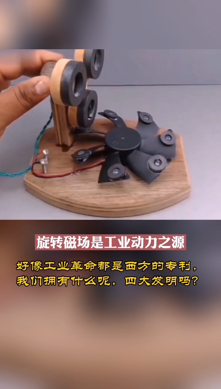 直流發電機,這是永動機嗎?