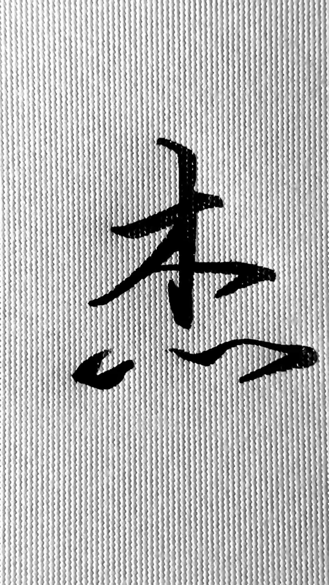 中国好青年#留杰字的朋友,来领取了.