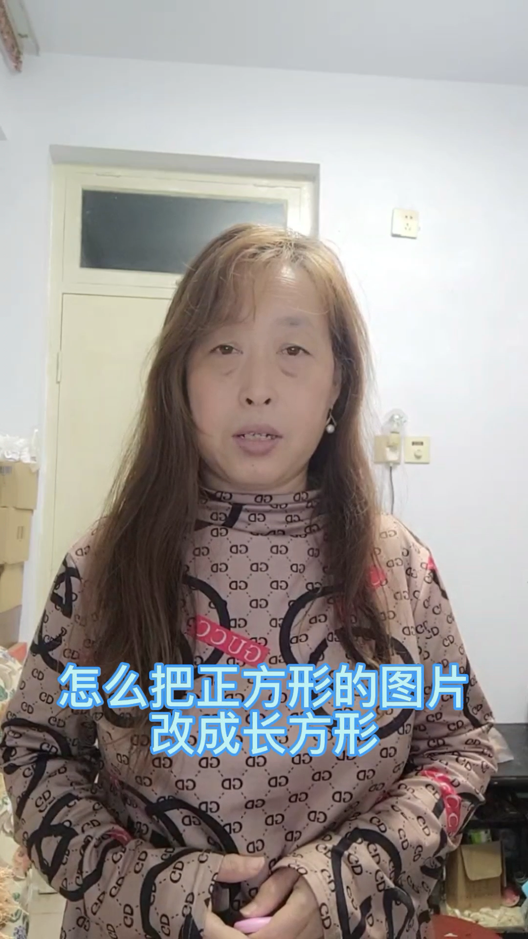 怎么把正方形的图片改成长方形