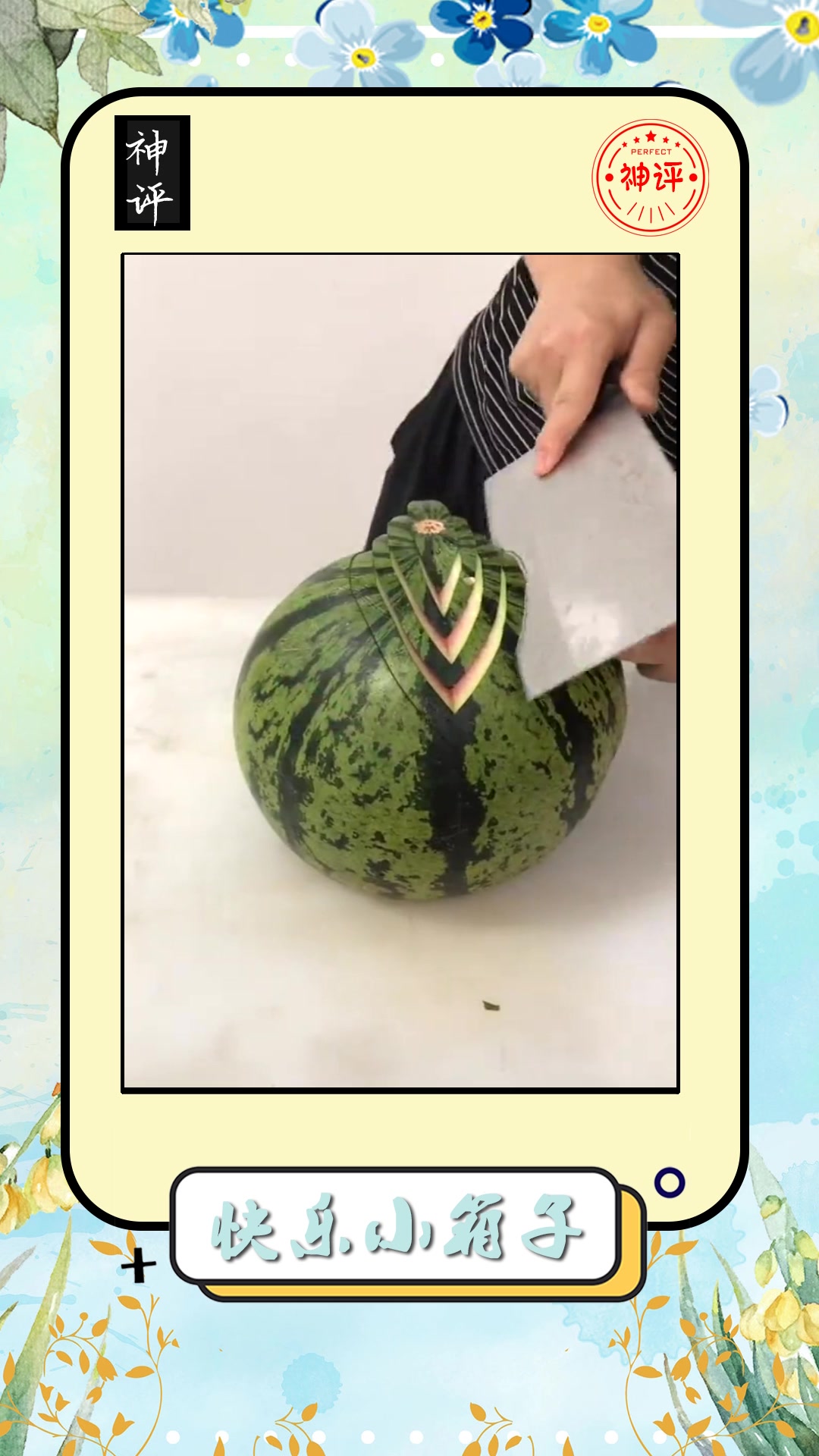 搞笑#这样切西瓜,老婆可以吃十个,你学会了吗!